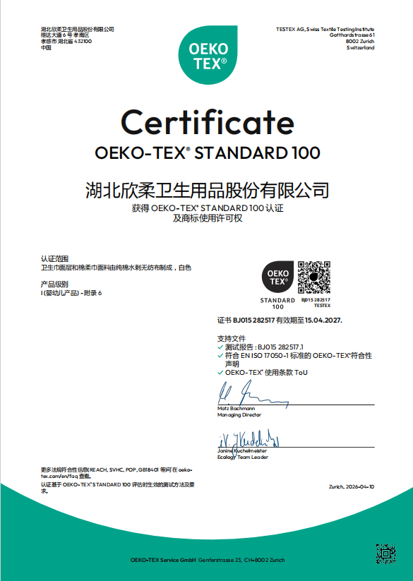 OEKO-TEX®